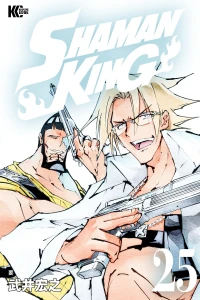 Vol. 25