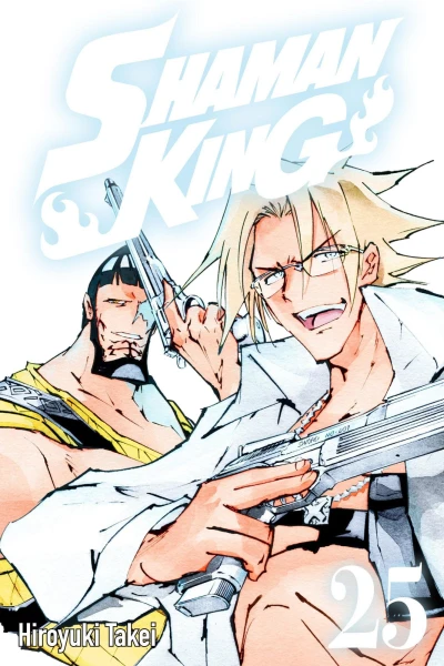Cover of Volume 25