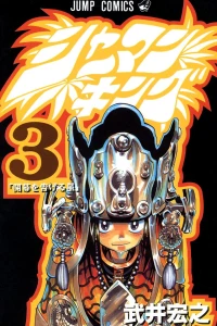 Vol. 3