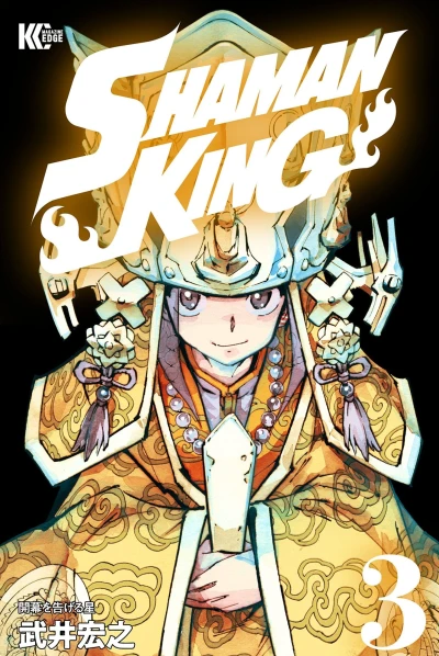 Cover of Vol. 3