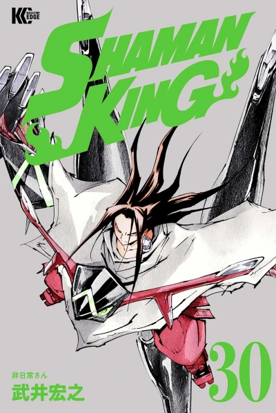 Cover of Vol. 30
