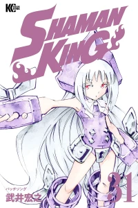 Vol. 31