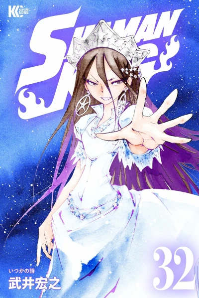 Cover of Vol. 32
