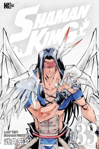 Vol. 33