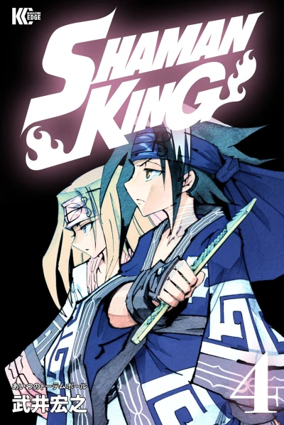 Cover of Vol. 4