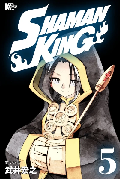 Cover of Vol. 5