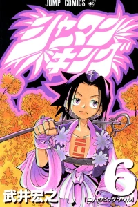 Vol. 6