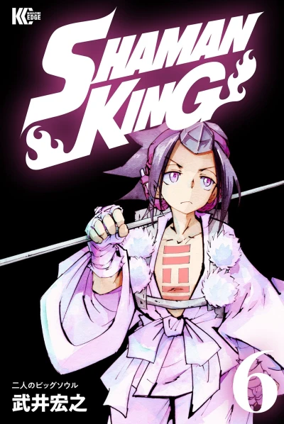 Cover of Vol. 6