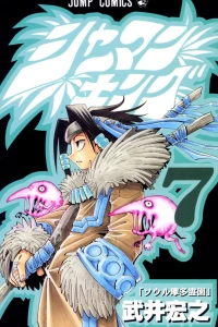 Vol. 7