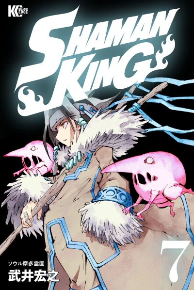 Cover of Vol. 7