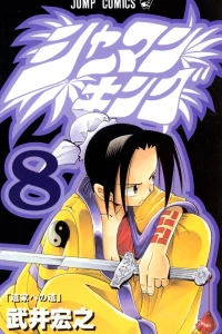 Vol. 8