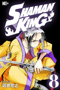 Vol. 8