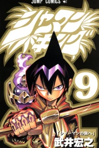 Vol. 9