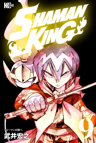 Cover of Vol. 9