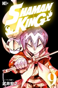 Vol. 9