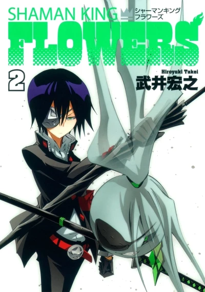 Cover of Vol. 2
