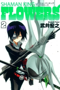 Vol. 2
