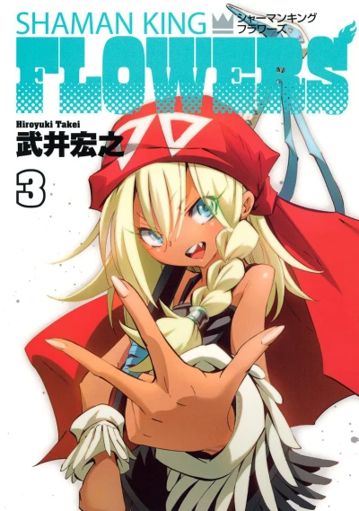 Cover of Vol. 3