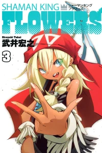 Vol. 3