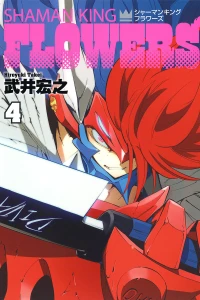 Vol. 4