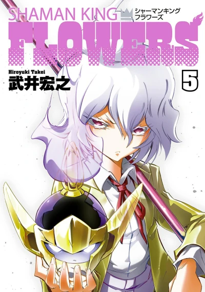 Cover of Vol. 5