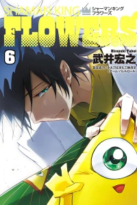 Vol. 6