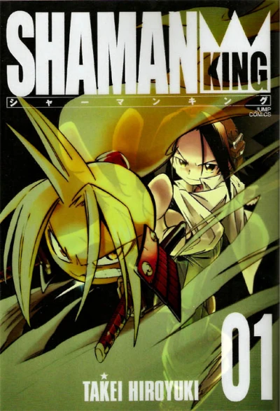 Cover of Volume 1