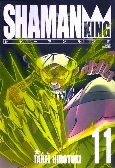 Cover of Volume 11
