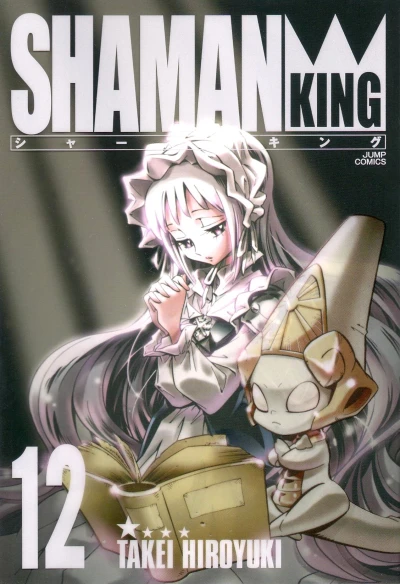 Cover of Volume 12