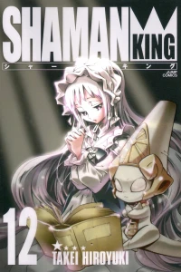 Volume 12