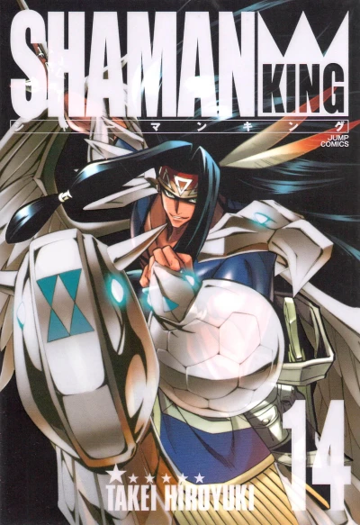 Cover of Volume 14