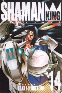 Volume 14