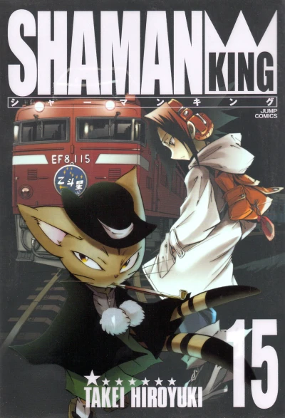 Cover of Volume 15