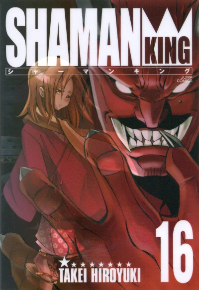 Cover of Volume 16