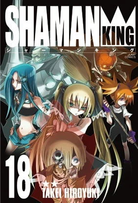 Cover of Volume 18