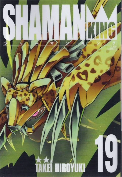 Cover of Volume 19