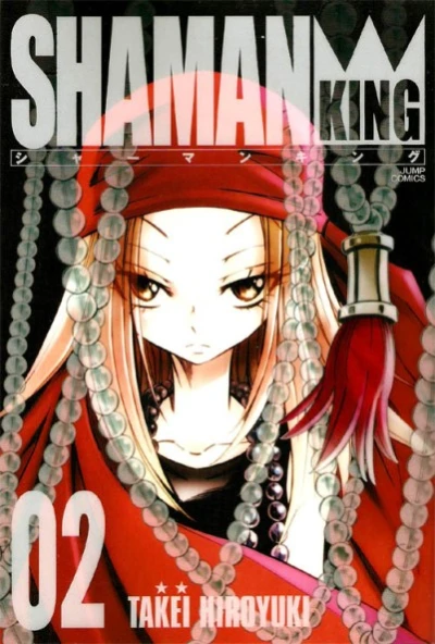 Cover of Volume 2