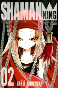 Volume 2
