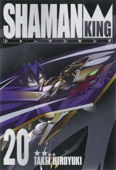 Cover of Volume 20