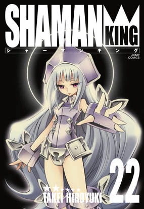 Cover of Volume 22