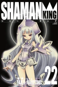 Volume 22