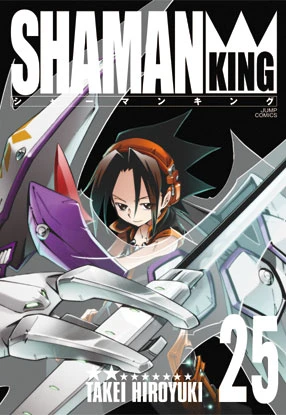 Cover of Volume 25