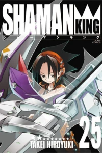 Volume 25