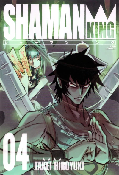 Cover of Volume 4