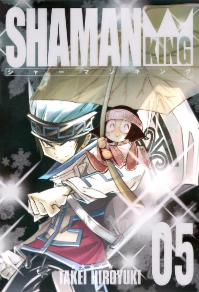 Cover of Volume 5