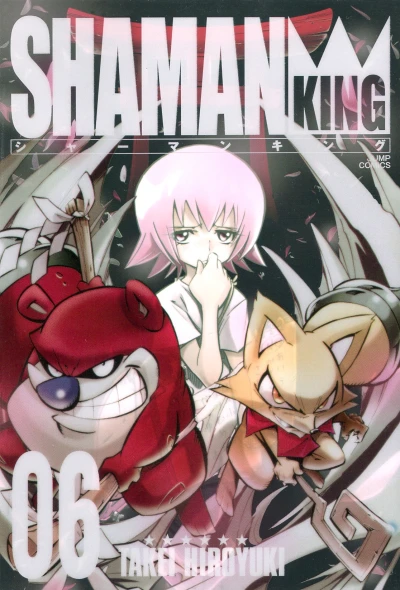 Cover of Volume 6