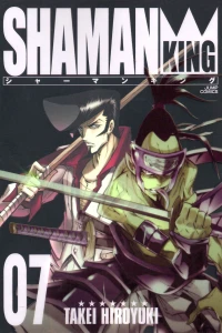 Volume 7