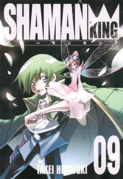 Cover of Volume 9