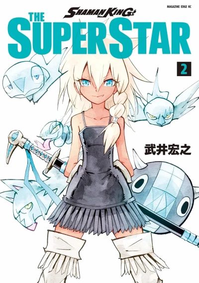 Cover of Vol. 2