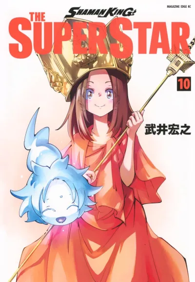 Cover of Vol. 10